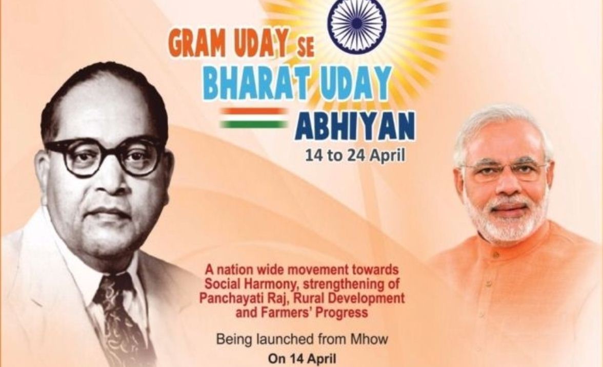 Gram Uday Se Bharat Uday Abhiyan