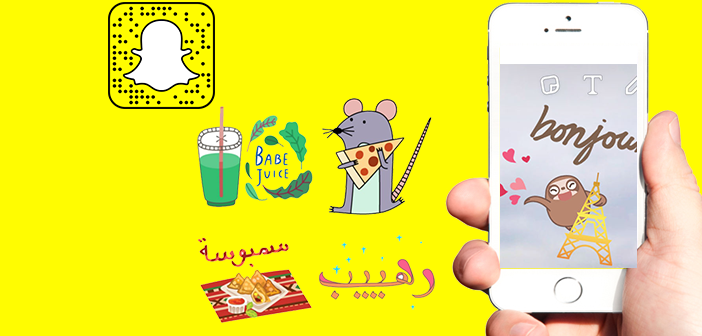 Snapchat Brings Excitement to Its Users With Geostickers