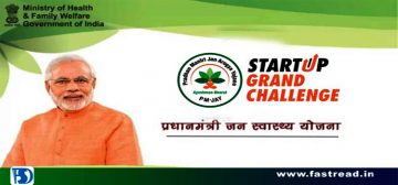 Startup Grand Challenge