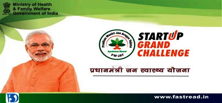 Startup Grand Challenge